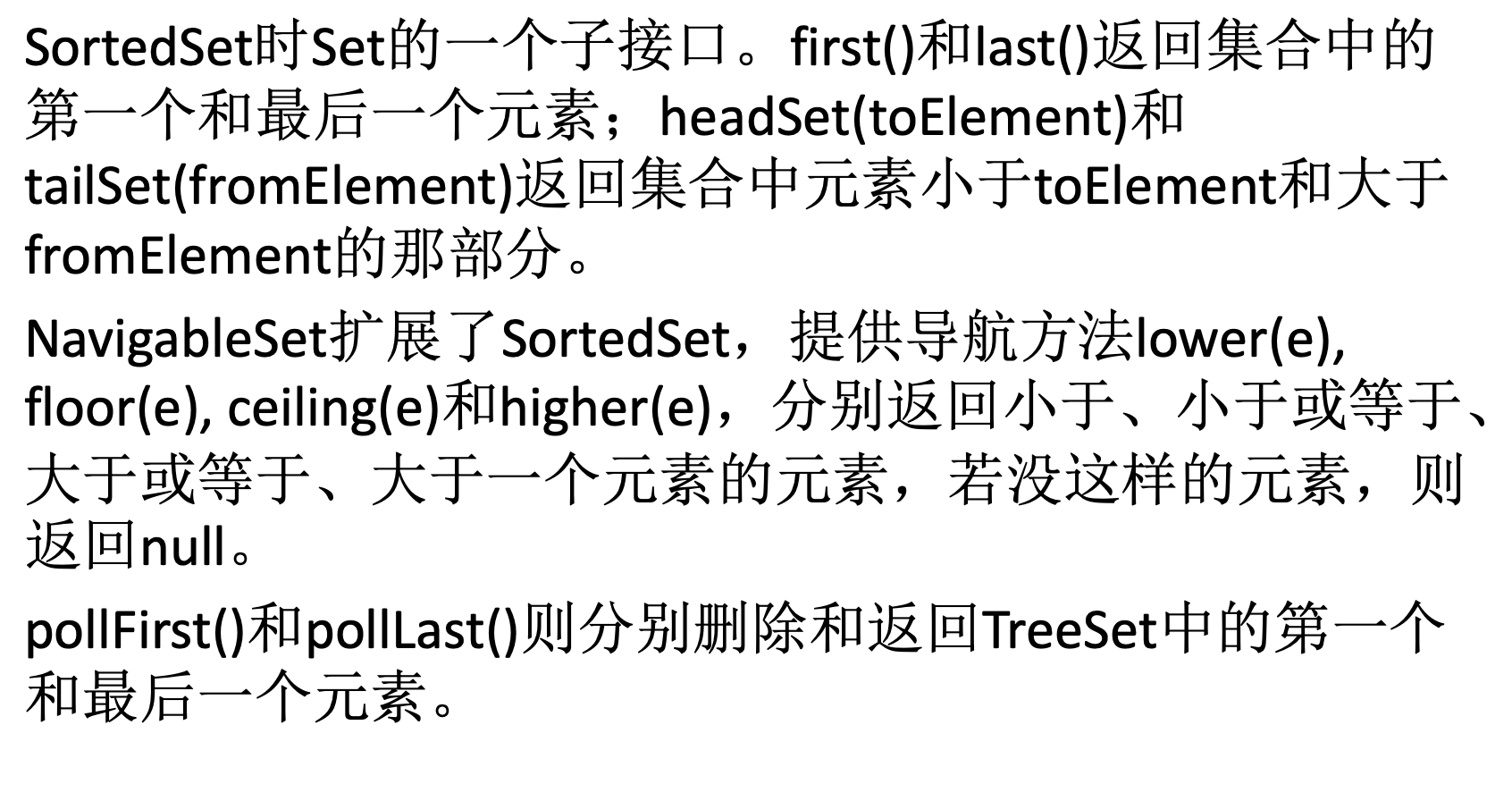 image-20201230111417175