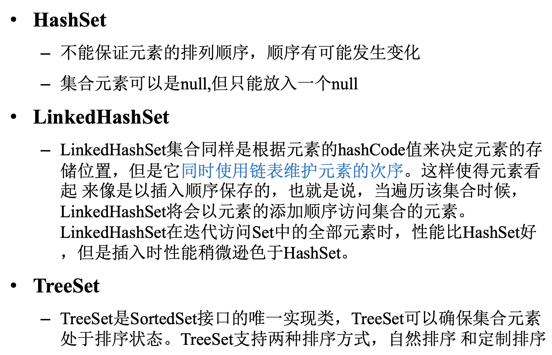 image-20201230111620049