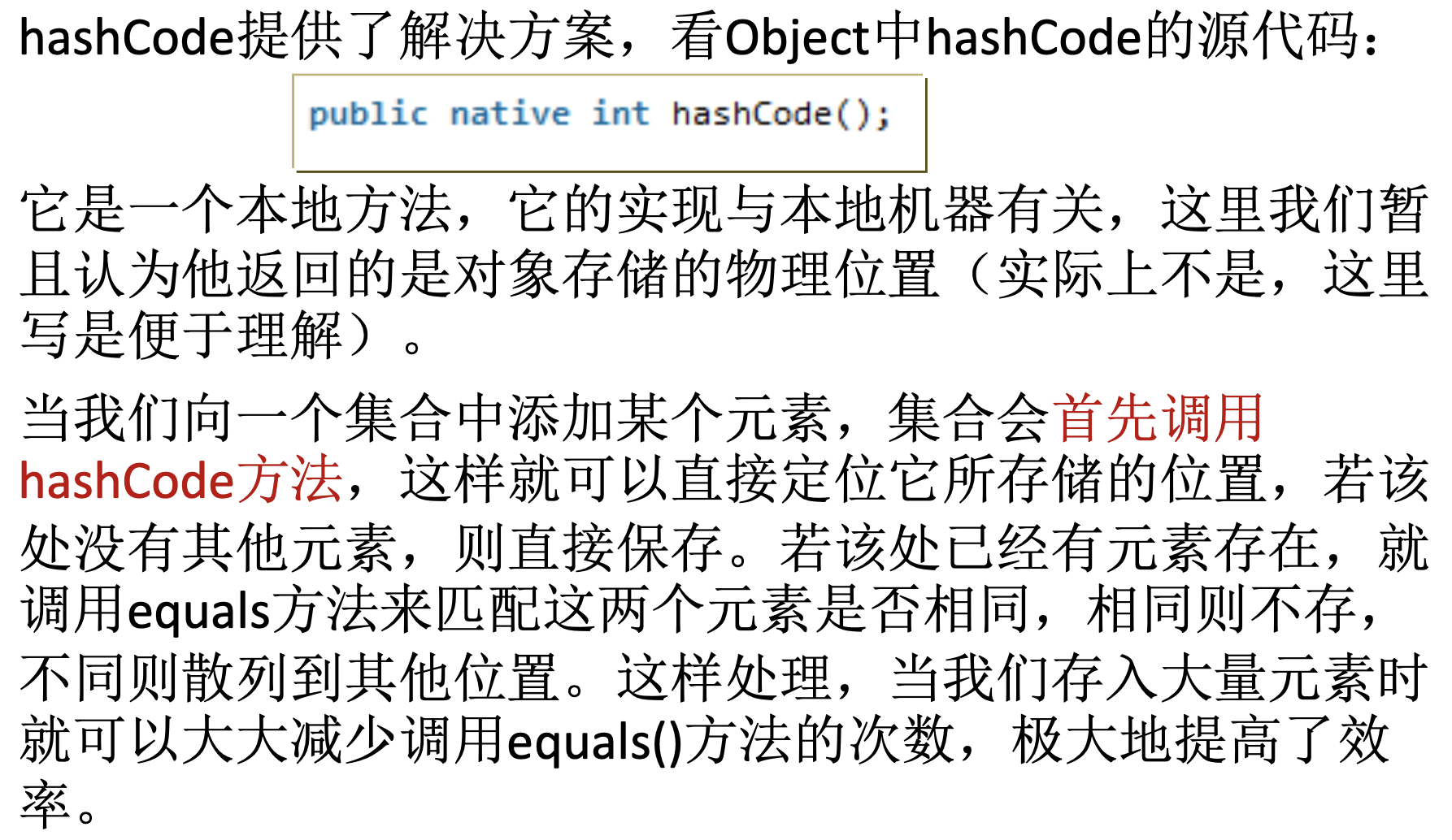 image-20201230112153297